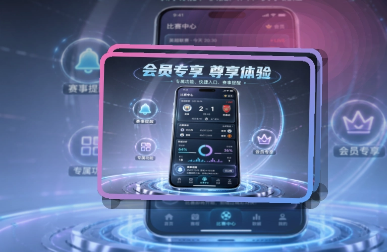 星空体育移动客户端
